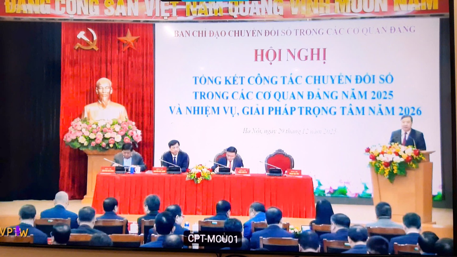 Hội nghị tổng kết công tác chuyển đổi số trong các...