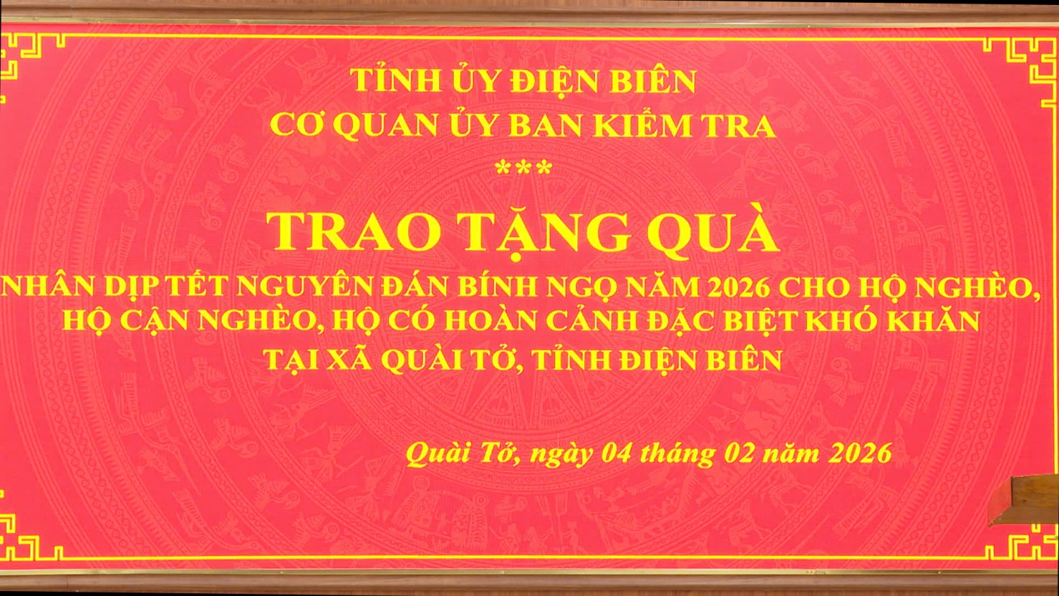 TRAO QUÀ TẾT CHO HỘ NGHÈO, CẬN NGHÈO NHÂN DỊP TẾT NGUYÊN ĐÁN BÍNH NGỌ 2026