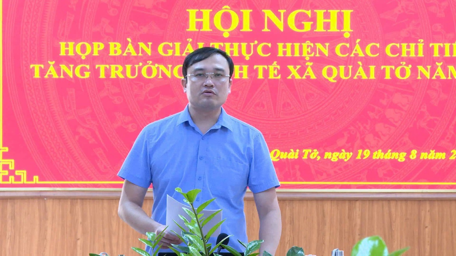 Quài Tở họp bàn giải pháp thực hiện các chỉ tiêu tăng trưởng kinh tế năm 2026