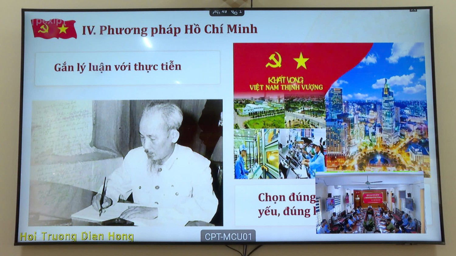 Quài Tở tham dự Hội nghị trực tuyến toàn quốc quán...