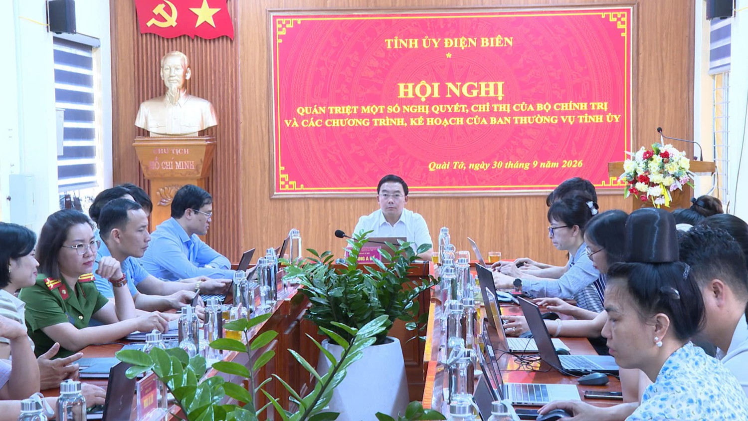 🏛️ QUÀI TỞ THAM DỰ HỘI NGHỊ TRỰC TUYẾN QUÁN TRIỆT,...